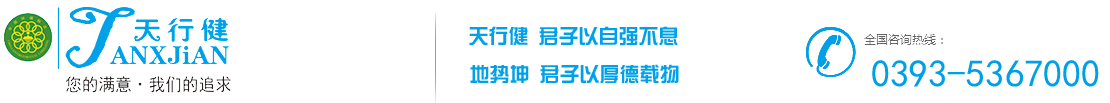 新鄉莘菲凈化設備有限公司